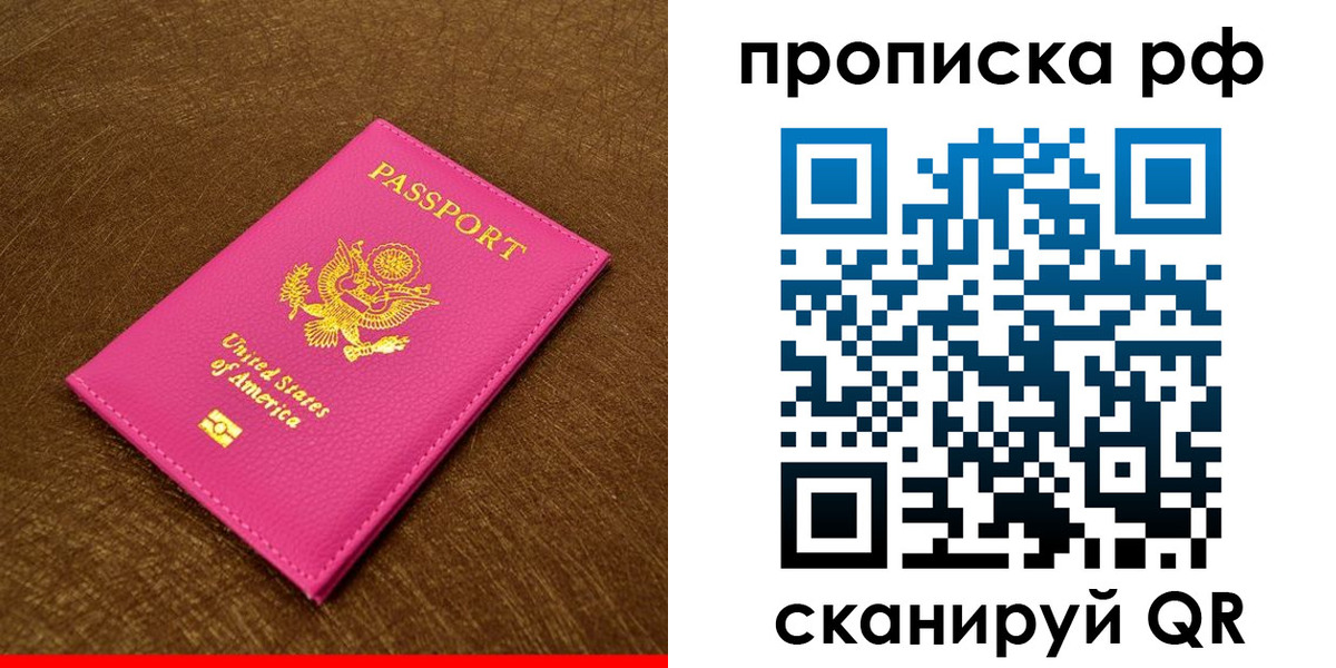 регистрация для дет. сада в Зеленоградске