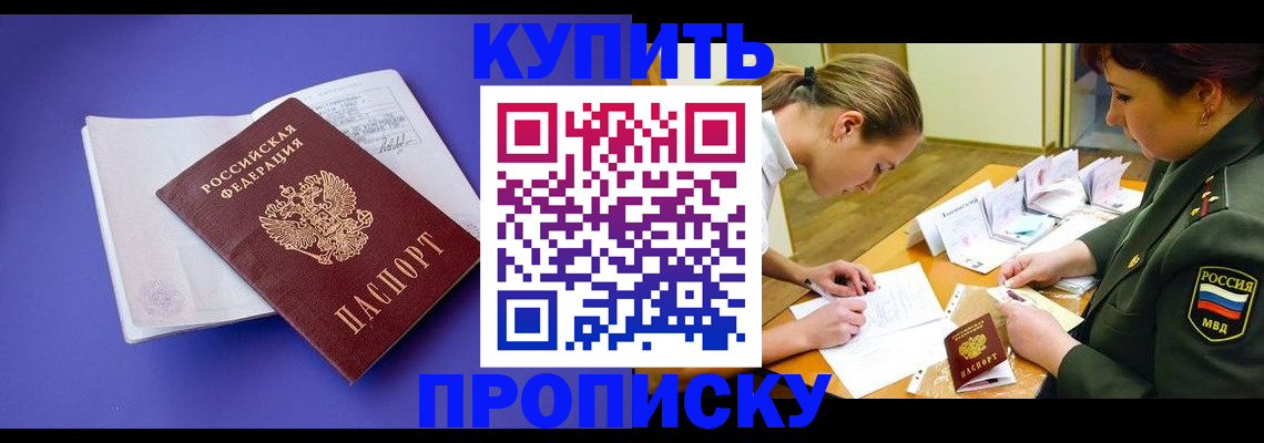 регистрация для дет. сада в Зеленоградске