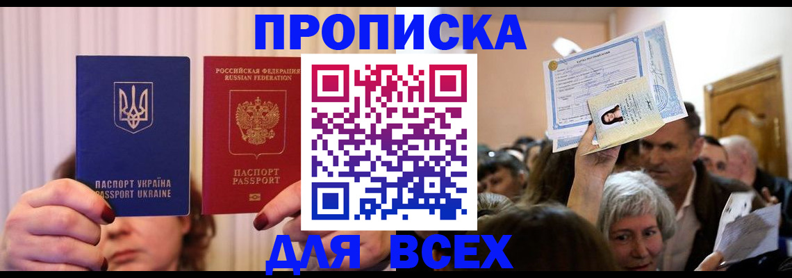 форма 3 в Зеленоградске